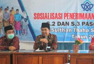 UIN
